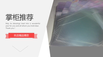 Thickened protective bag CD Single Disc box envelope moisture-proof and dustproof ziplock bag 1cd storage right seal
