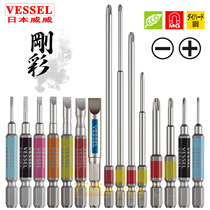 Japan VESSEL Weiwei electric batch multi-function extended with magnetic cross word imported wind batch head set