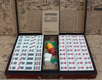 New version of antique mahjong box English mahjong export mahjong travel mahjong with antique leather box to send instructions