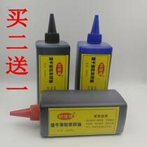 Roller seal rolling seal ink imported printing oil Anti-stringing beer beverage carton roller outer box roller code machine