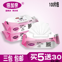 Double pro wet wipes 100 pumping baby 80 20 pieces with cover for newborn children Baby wet tissue hand and mouth batch