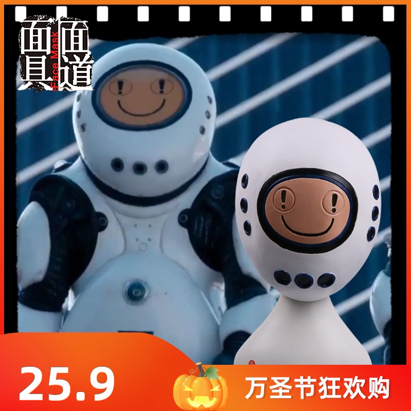 神秘博士doctor头套面具emoji机器人面具影视周边who万圣节道具