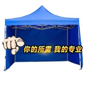 户外广告帐篷3米*3米档风遮雨围档折叠摆摊四脚雨篷活动促销大伞