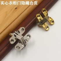 Zinc alloy hidden hinge Cross dark strand Gold invisible door dark hinge Background wall concealed hinge folding