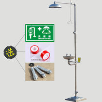 Eye WASHERSTAINLESS steel composite shower eye WASHERVERTICAL 304 stainless steel combined shower eye washerstainless steel combined shower eye WASHERSTAINLESS steel combined shower eye WASHERSTAINLESS steel combined shower eye wash