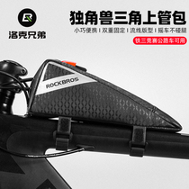 Lok Sibling Triathlon Bag Upper Tube Bag Bike Road Car Bag Released Energy Glue Competition Triangle Storage Bag
