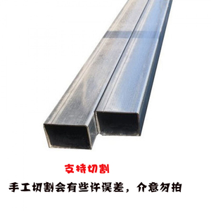 镀锌钢管方管矩形管建筑工地大棚架子正方形四方方通铁管6米厂家