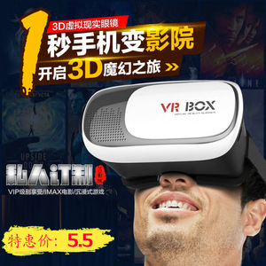 轩科爆款VRBOX二代头戴式VR眼镜手机3D影院vr虚拟现实眼镜优势