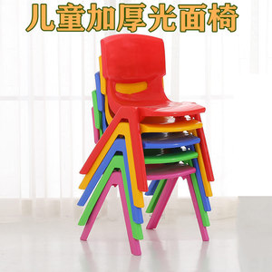 熠星加厚幼儿园光面椅儿童塑料靠背椅亮面小椅子宝宝小靠椅学习椅
