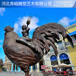 大公鸡雕塑铸铜动物雄鸡十二生肖鸡雕像户外广场公园绿地装饰铜雕
