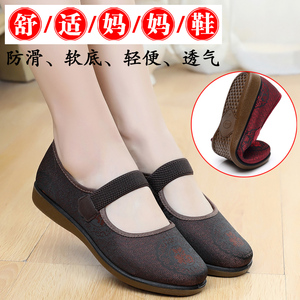 老北京布鞋女平底单鞋中老人妈妈鞋防滑软底舒适老奶奶鞋拉带新款