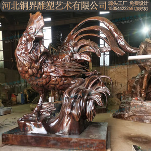 公鸡动物雕塑铸铜大公鸡捉虫子雕像金鸡报晓报春吉祥鸡园林景观