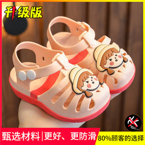 巴­拉巴­拉儿童凉鞋夏季男童小童包头学步鞋软底防滑塑料婴儿女
