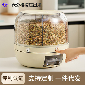 圃梓uforu米桶20斤食品级厨房家用密封防生虫五谷杂粮分格按压米