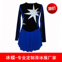 Fo Ice Butterfly skating suit blue skating skirt skating suit long sleeve skating suit figure skating costume