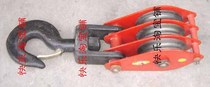  5T Three-wheeled roller with hook Lifting pulley Three pulleys Rolling bearing lifting pulley Hanging wheel fixed pulley