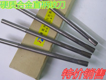 Reamer 3456x150 with alloy straight handle for lanyard 8X170 10X200 12X220
