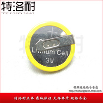 Button battery 3V cosideband with two pin pins welded type CR2032 diameter 20MM horizontal