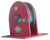 Ground wheel lifting ground wheel fixed pulley fixed pulley construction ground wheel 0 5 1 2 3 5 8 10 tons