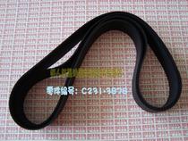 Suitable for Kisterje quick printing 5410 6200 6300 6301 6203 paper discharge conveyor belt