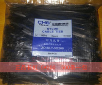 National Changhong CHS 5X200mm self-locking plastic nylon cable cable cable tie 5 200 thread buckle