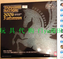 Saint Sagiya Saint clothes myth soul venue limited TAMASHII NATION 2009 New