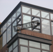 Zhengzhou aluminum balcony aluminum doors and windows broken bridge sun room soundproof windows casement window Xingfa aluminum floor-to-ceiling windows