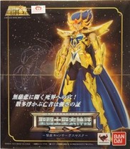 Hot-blooded toy model Hand-made Saint Seiya mythological gold Cancer Desmask EX