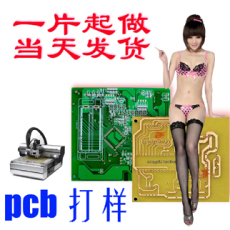 PCB  1Ƭ 췢PCB PCB   Ӽ