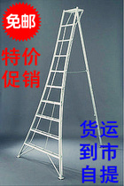 Japan Long Valley Chuan Aluminum Alloy Green Garden Three Foot Terraced Flowers Orchard Picking Ladders to the City Self-Ticting