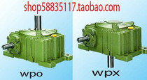 Worm gear reducer WPOWPX 250(can be equipped with motor motor) reducer reducer
