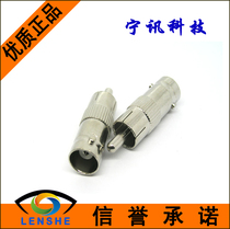 BNC revolution RCA female AV female head BNC male monitoring accessories adapter BNC to AV