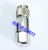 Pure copper NJ-1 2 Feeder connector Feeder head 50-12 Feeder n-type male feeder connector nm-1 2