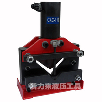 Hydraulic Angle Steel Cutting Machine CAC-110 Electric Angle Steel Cutting Machine Split Angle Iron Cutting Machine Tools