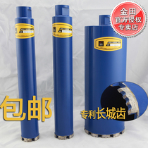 Water Drill Drills Great Wall Tooth Thin Wall Diamond Wall Air Conditioning Range Hood PORE MACHINE ENGINEERING WATER RIG