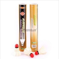  Badminton outdoor badminton red head outdoor play is not afraid of the wind 10 barrels 3 barrels