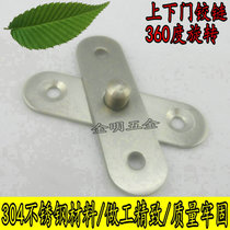 Thickened stainless steel upper and lower hinges chicken beak hinges grinding core hinges upper and lower top hinges heaven and earth hinges hidden hinges