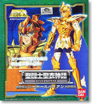 Blood toy model Hand-made Saint Seiya holy clothing Myth sea fighter Seahorse scale clothing Baian