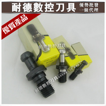 Taiwan production of high hard type pull nail CNC CNC shank bolt pull head BT30 40 50 pull nail 45 60 90 degrees