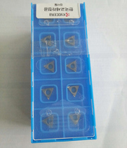 Korea (formerly Japan) KYOCERA KYOCERA fine boring knife grain TPGH090204L TN60 fine boring blade