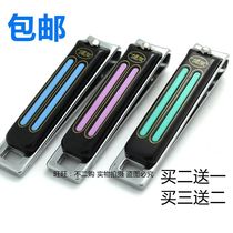Bo friend nail clipper Bo-friend medium single-Clipper nail clipper finger knife