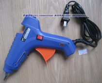 Heli DGHL brand 20W hot melt glue gun has Switch and indicator light to send glue holding 3