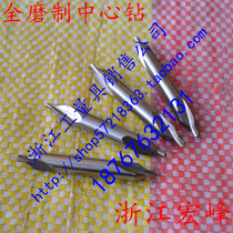 New Zhejiang Hongfeng fully ground spiral groove center drill bit 0 5-1-1 5-2-2 5-3-4-5-6mm