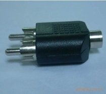 New 3 5 female Turn 2 Lotus male head 3 5 female round 2AV male head audio adapter