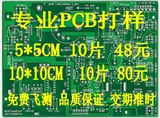 pcb pcb · ·ӹ ˫  Ӽ