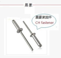 Aluminum blind rivets pull rivets 2 4 3 2 4 5 6MM 100 a complete specification