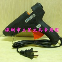 Aodun hot melt glue gun 60W large glue gun large glue gun applicable rubber strip diameter 10 8-11 8mm