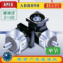 ABR090-S1-P2 APEX precision planetary reducer (3~20 ratio) ABR090-S1-P2