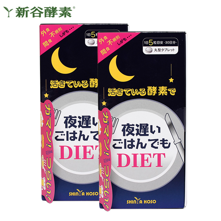 新谷酵素海外旗舰店 新谷酵素海外官网