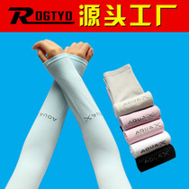Ice Silk Ice Sleeveless Summer Anti-tanning Anti-UV riding protective arm jacket Women outdoor sports Driving sleeves Mens bike